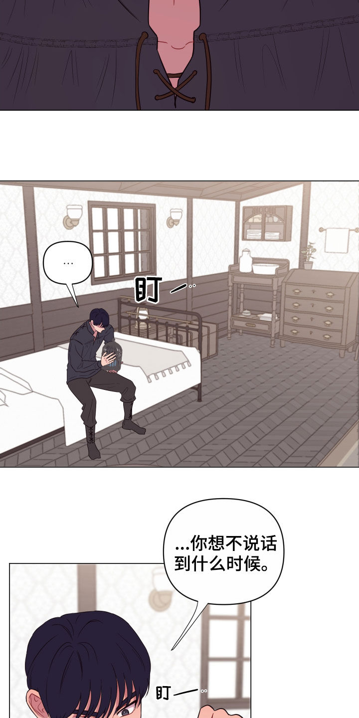 第28章：沉默以对16