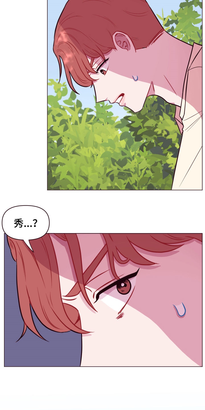 第16章：被困9