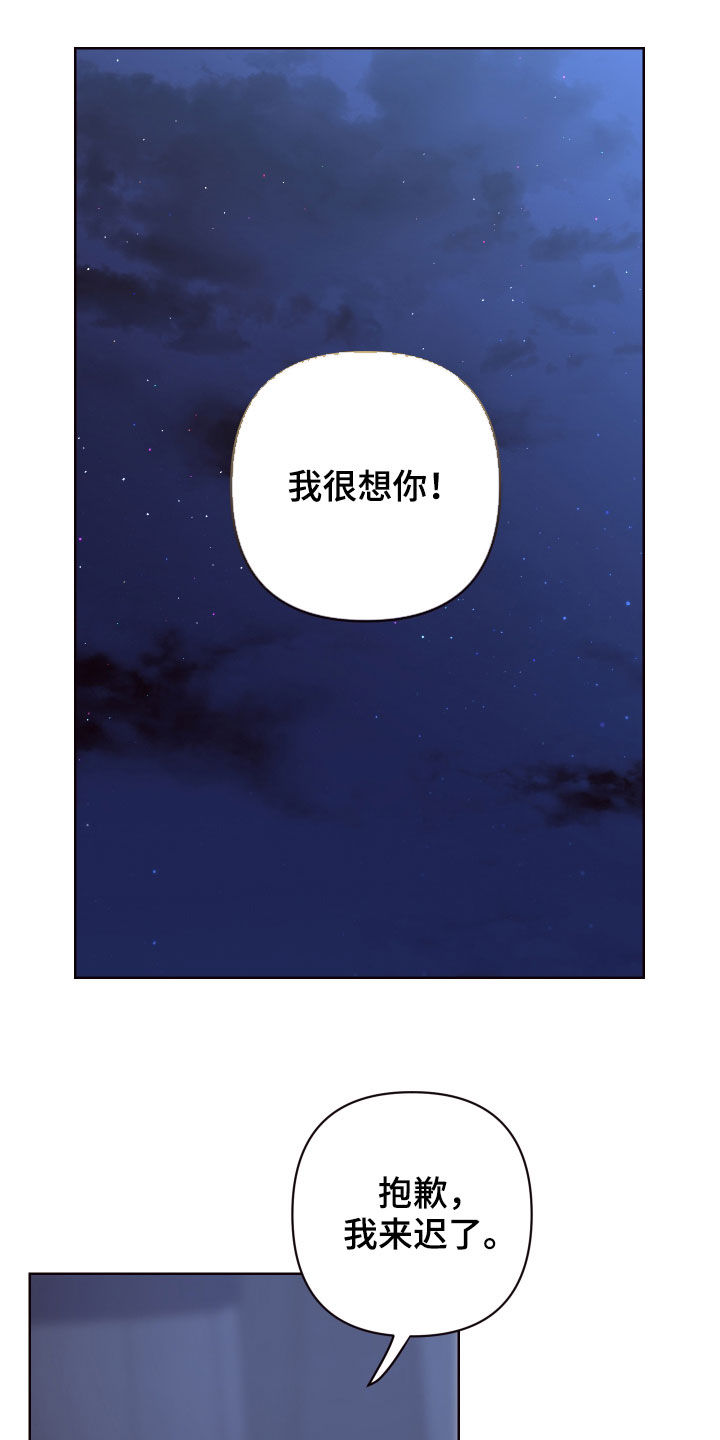 第70章：抱歉，来迟了21