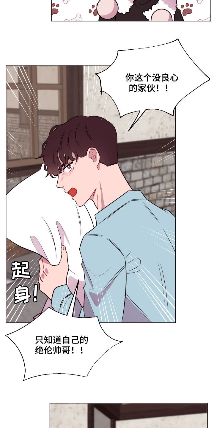 第20章：担心6