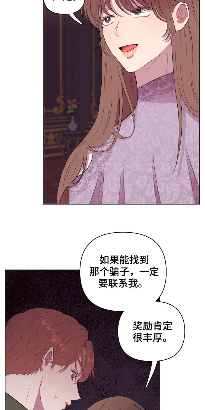 第31章：无辜的人20