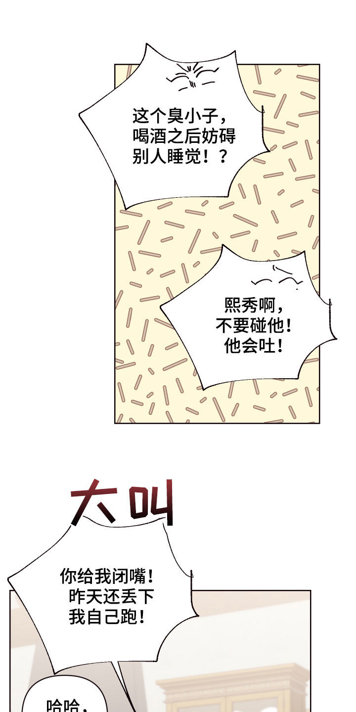 第54章：一定要保管好0