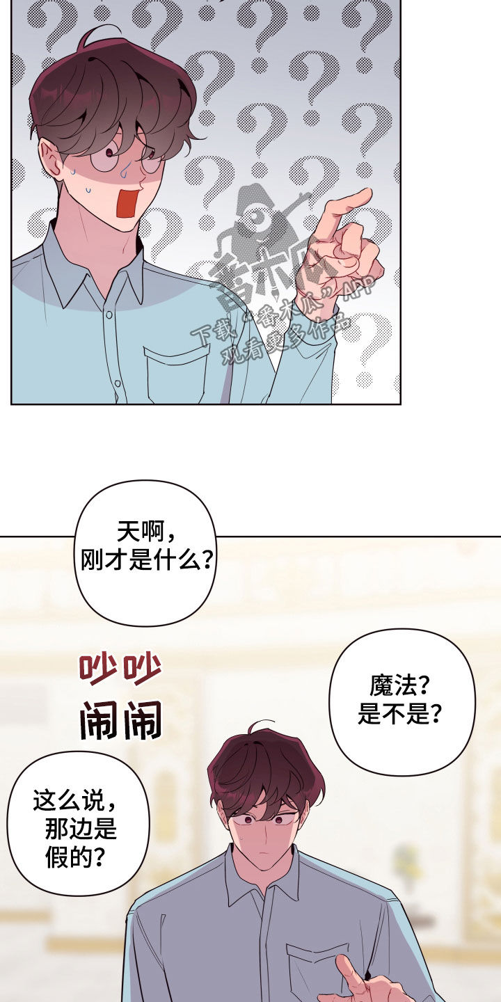 第66章：罪恶感2