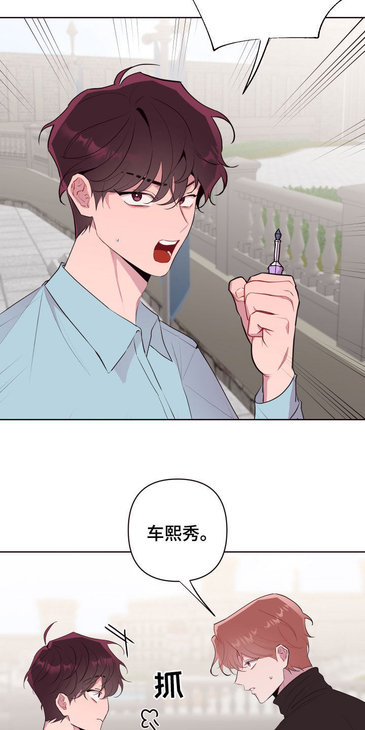 第57章：相互依靠23