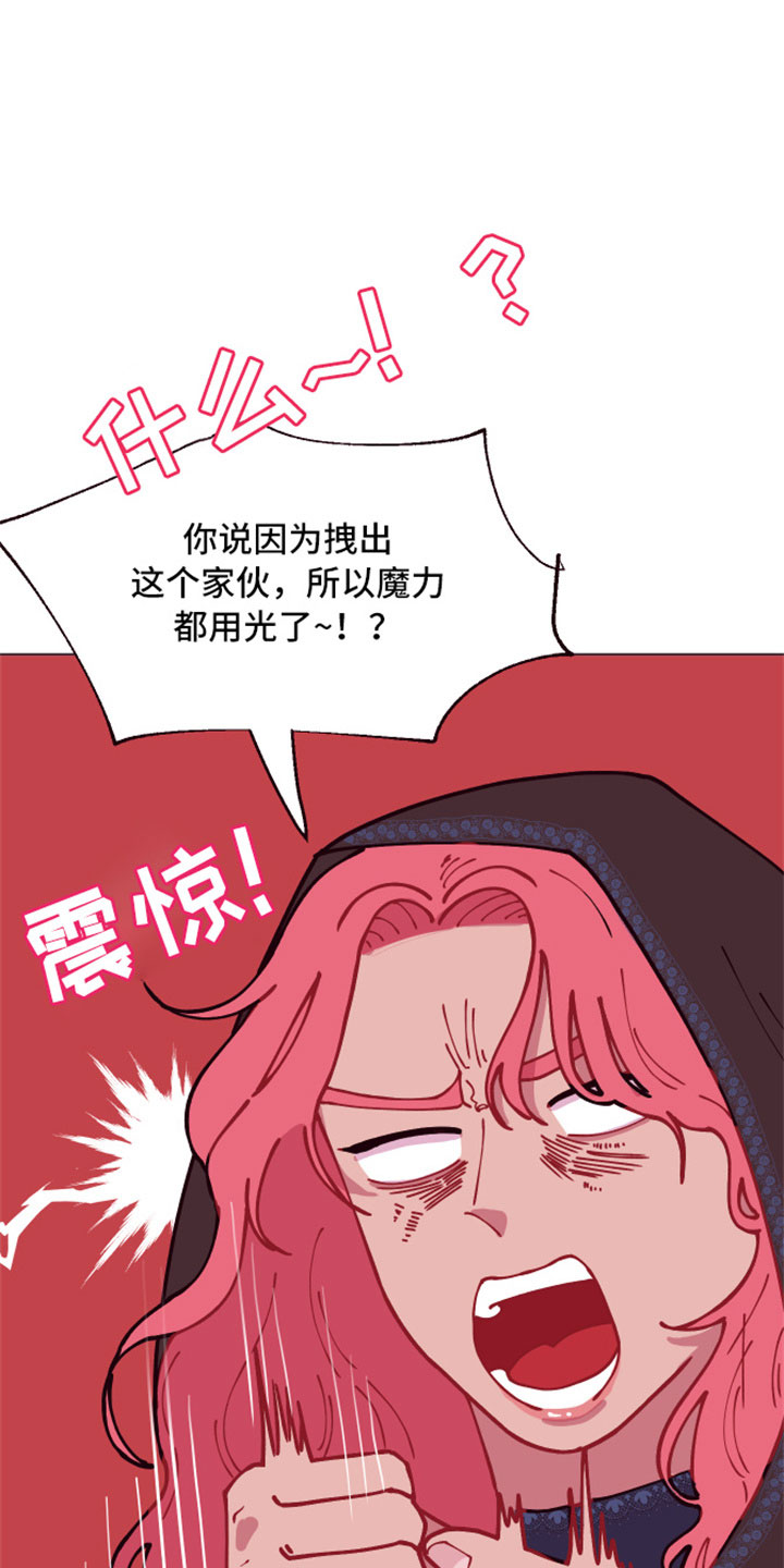第9章：三个人的夜晚11