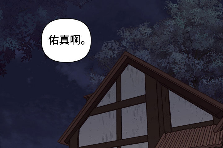第26章：别丢下我14