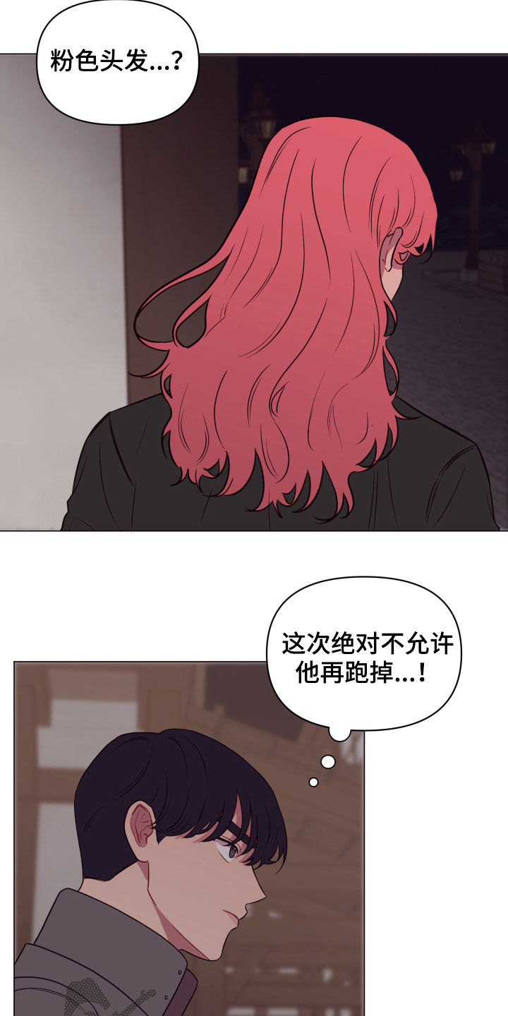 第25章：被耍2