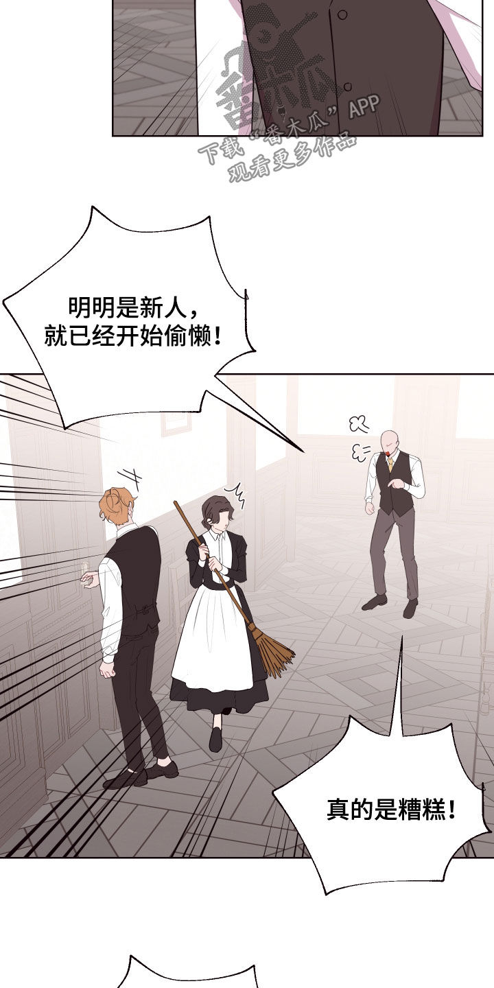 第59章：白忙活8