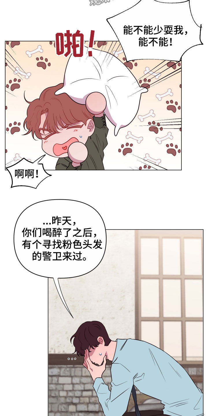 第28章：沉默以对4