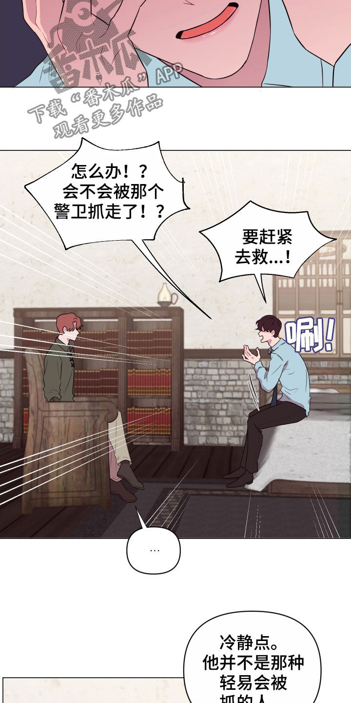 第28章：沉默以对7