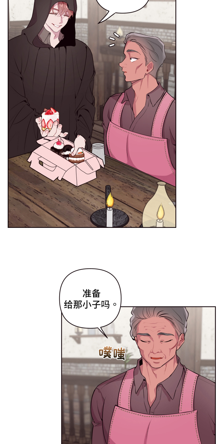 第74章：【番外】生活的乐趣7