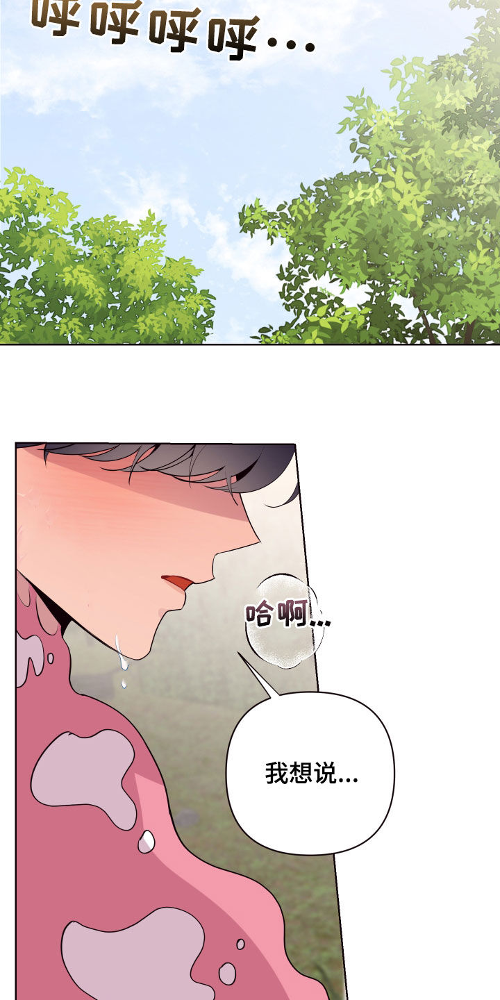 第61章：钥匙不见了2