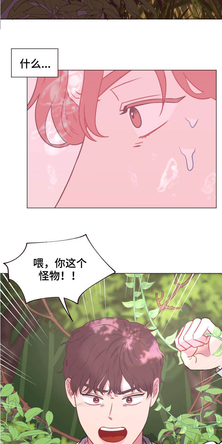 第16章：被困23