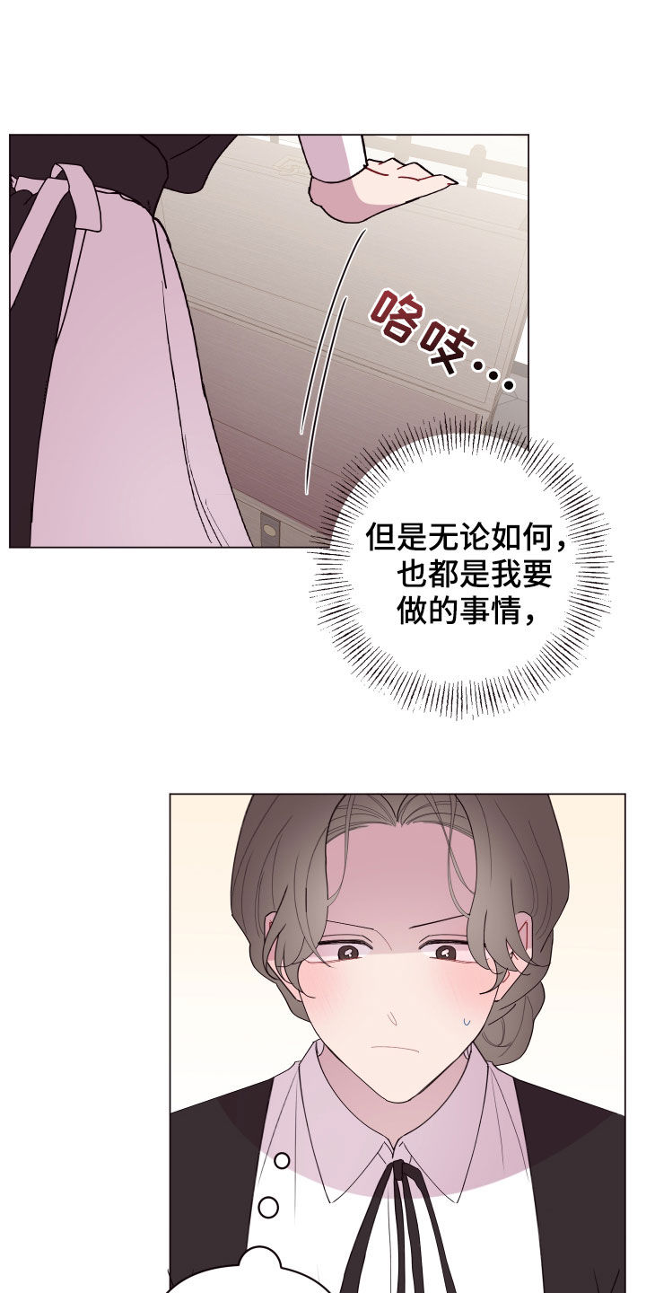 第60章：帮帮他11