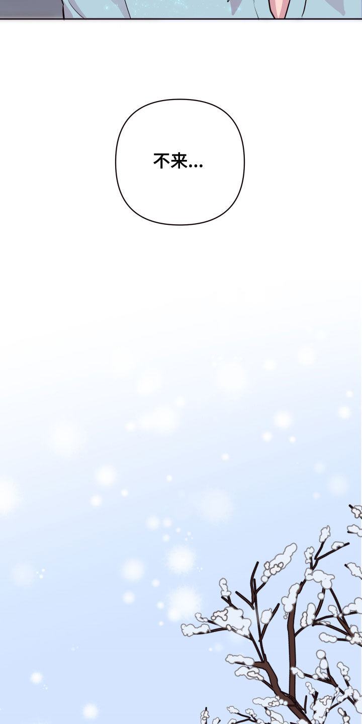 第71章：回家9