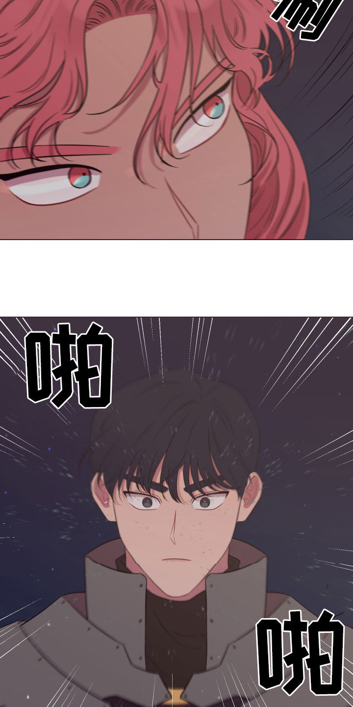 第25章：被耍15