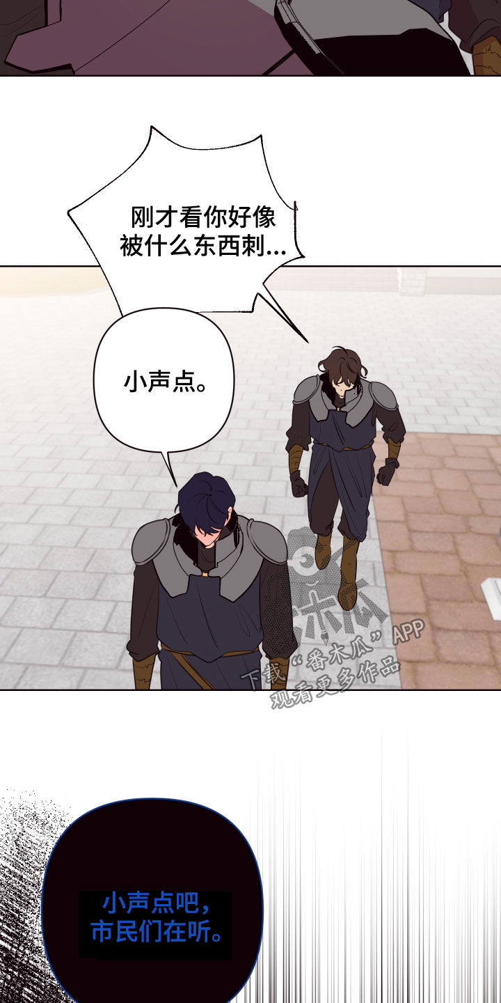 第57章：相互依靠2