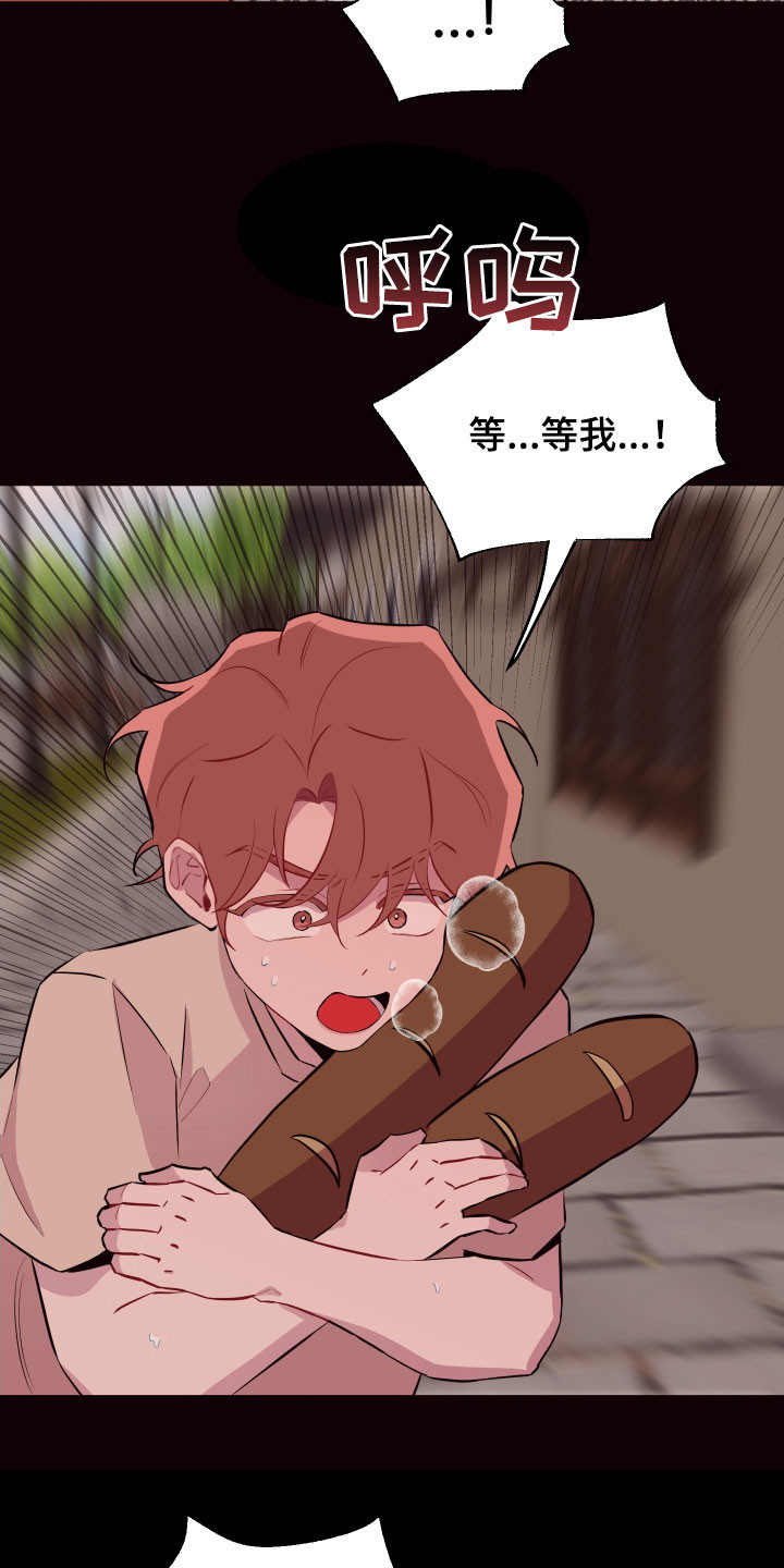 第44章：别走！25