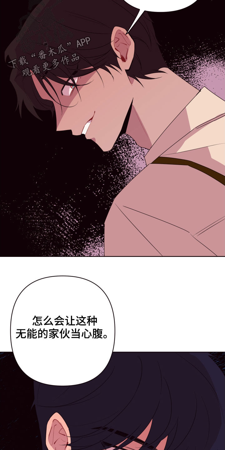 第56章：来追我啊2