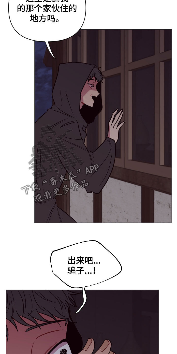 第34章：奇怪的画面15