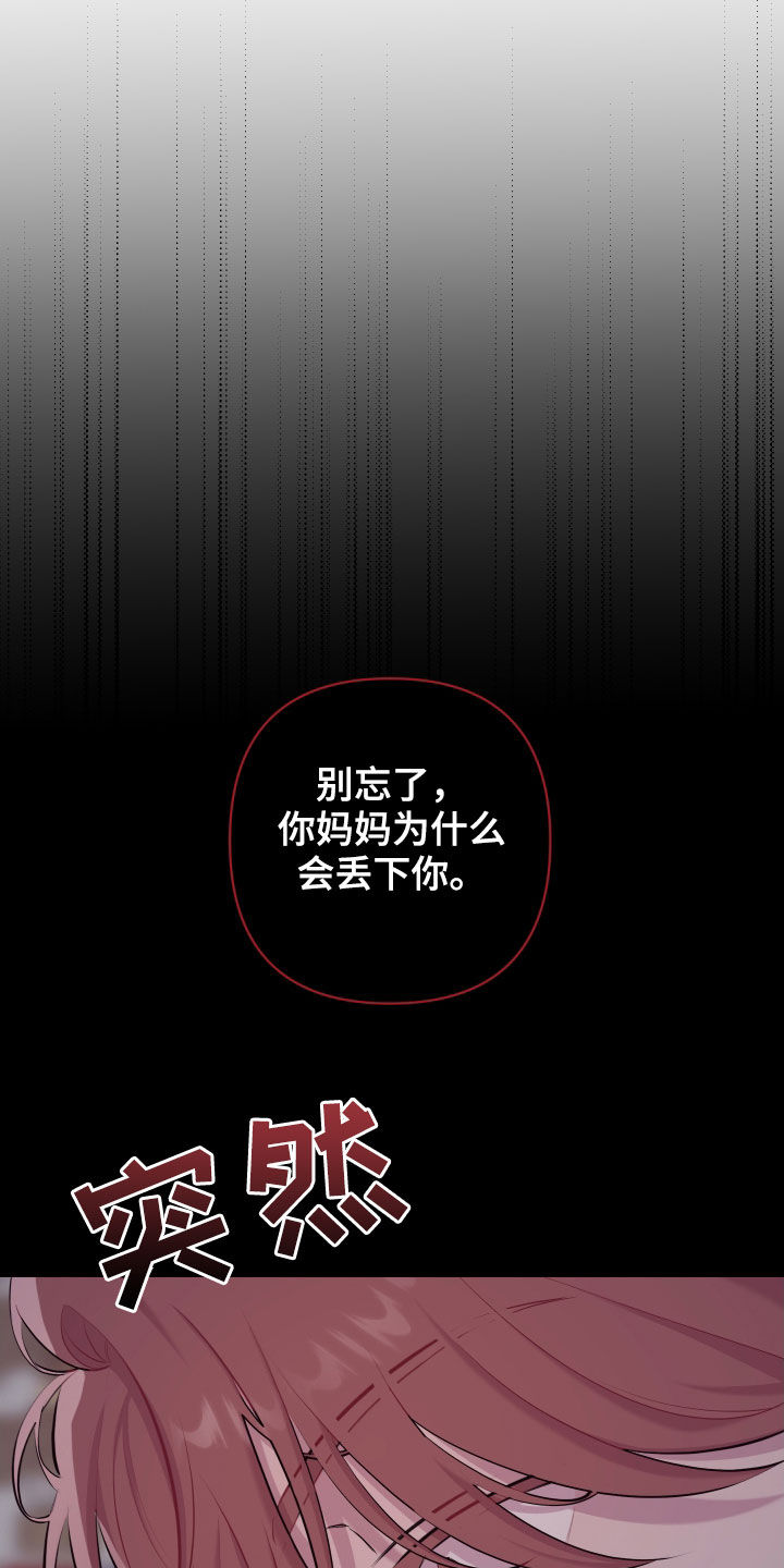 第51章：不是好人12