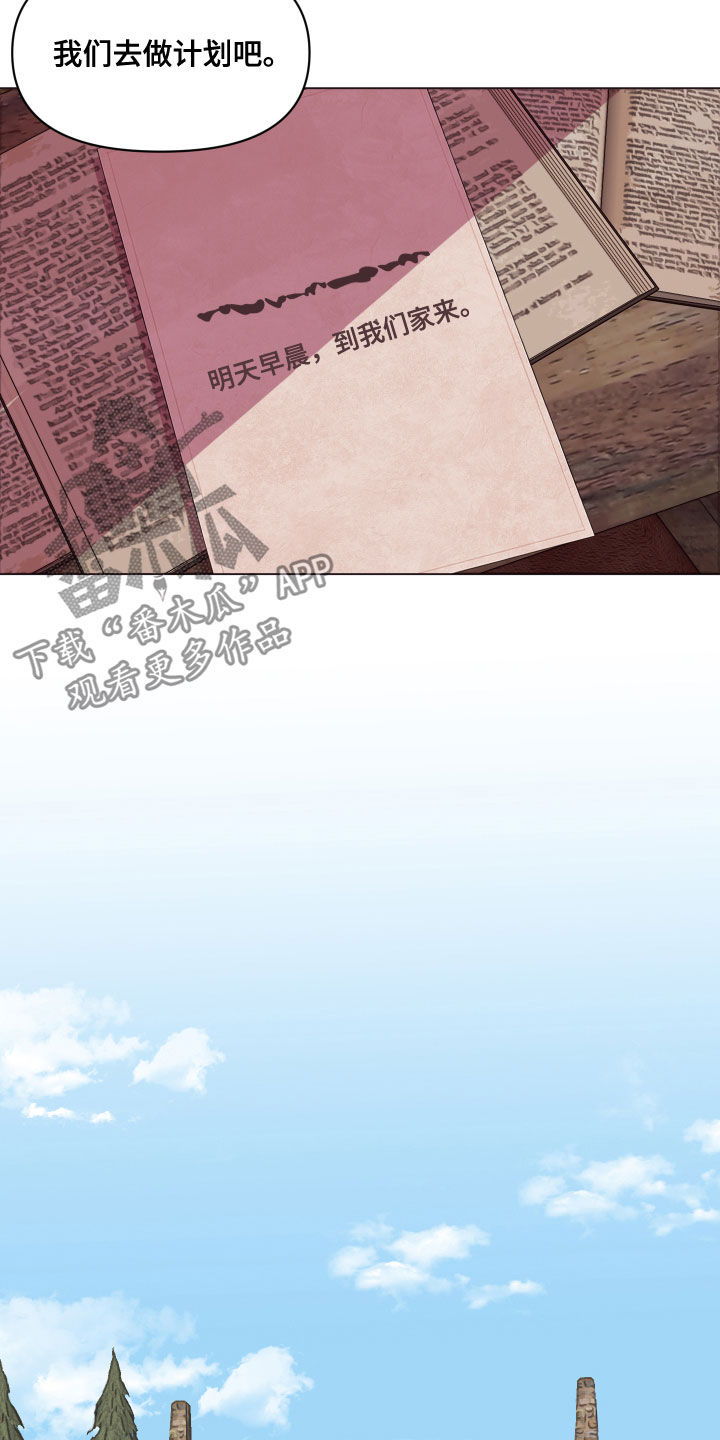 第21章：要死了7