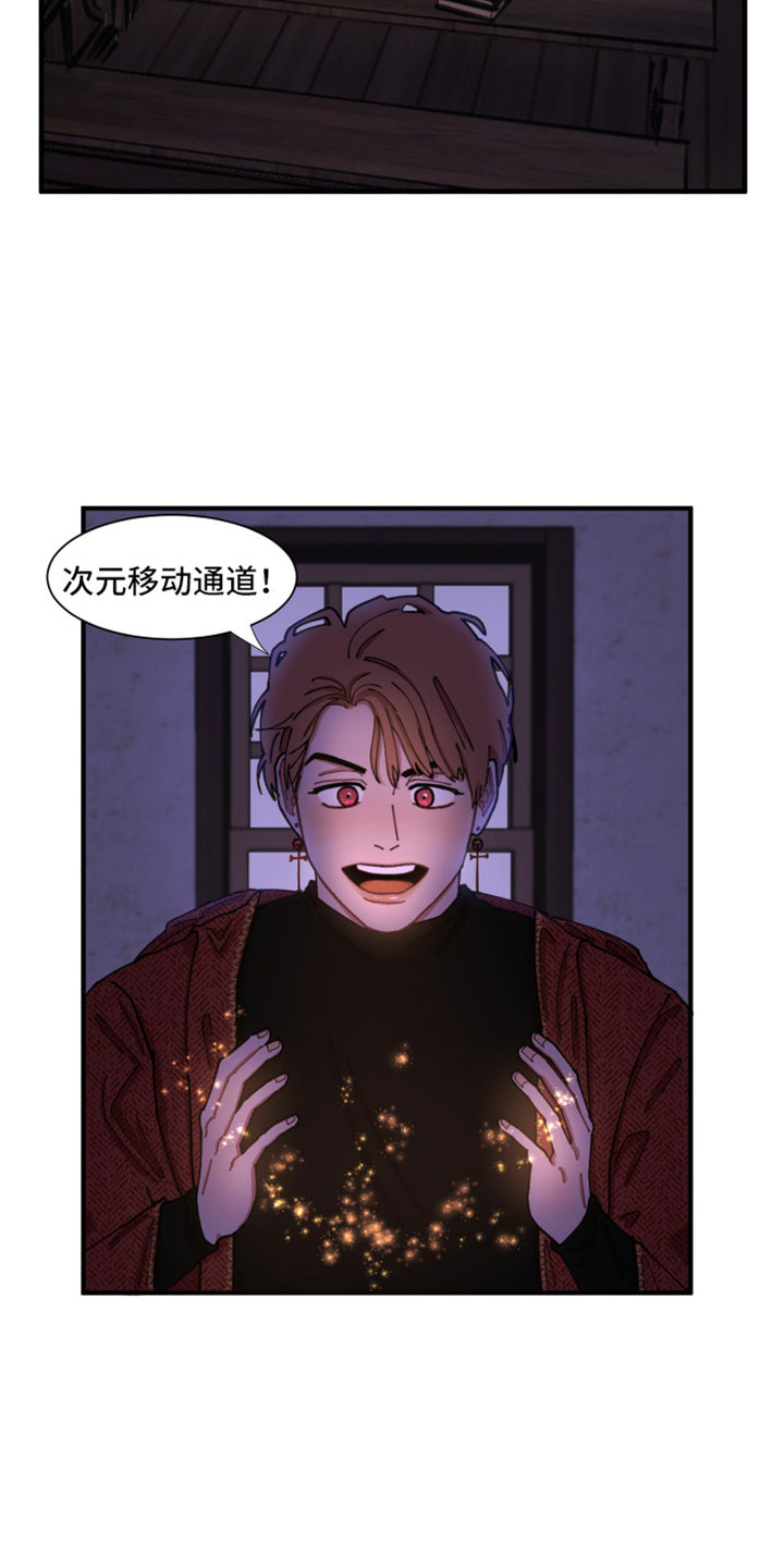 第1章：倒霉的一天1
