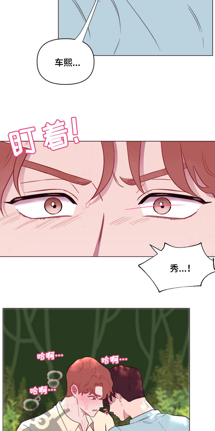 第18章：失控9