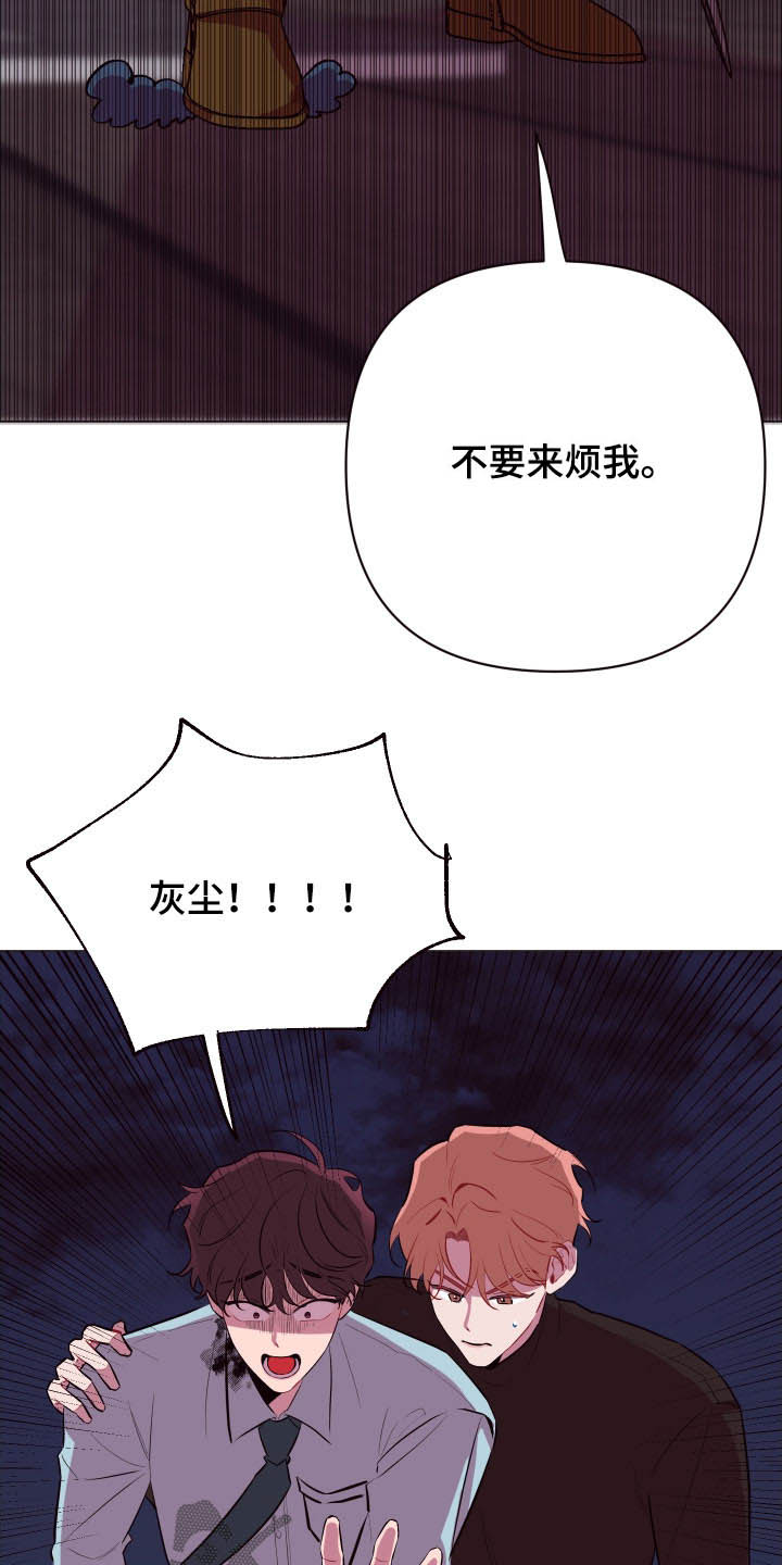 第43章：逃之夭夭23
