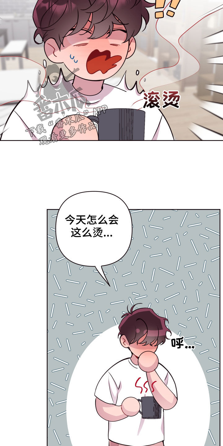 第71章：回家12