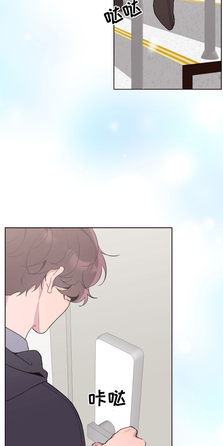 第72章：以邪辟邪（完结）19