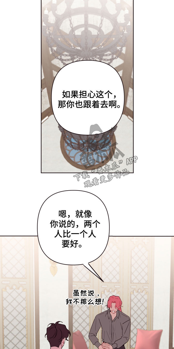 第54章：一定要保管好13