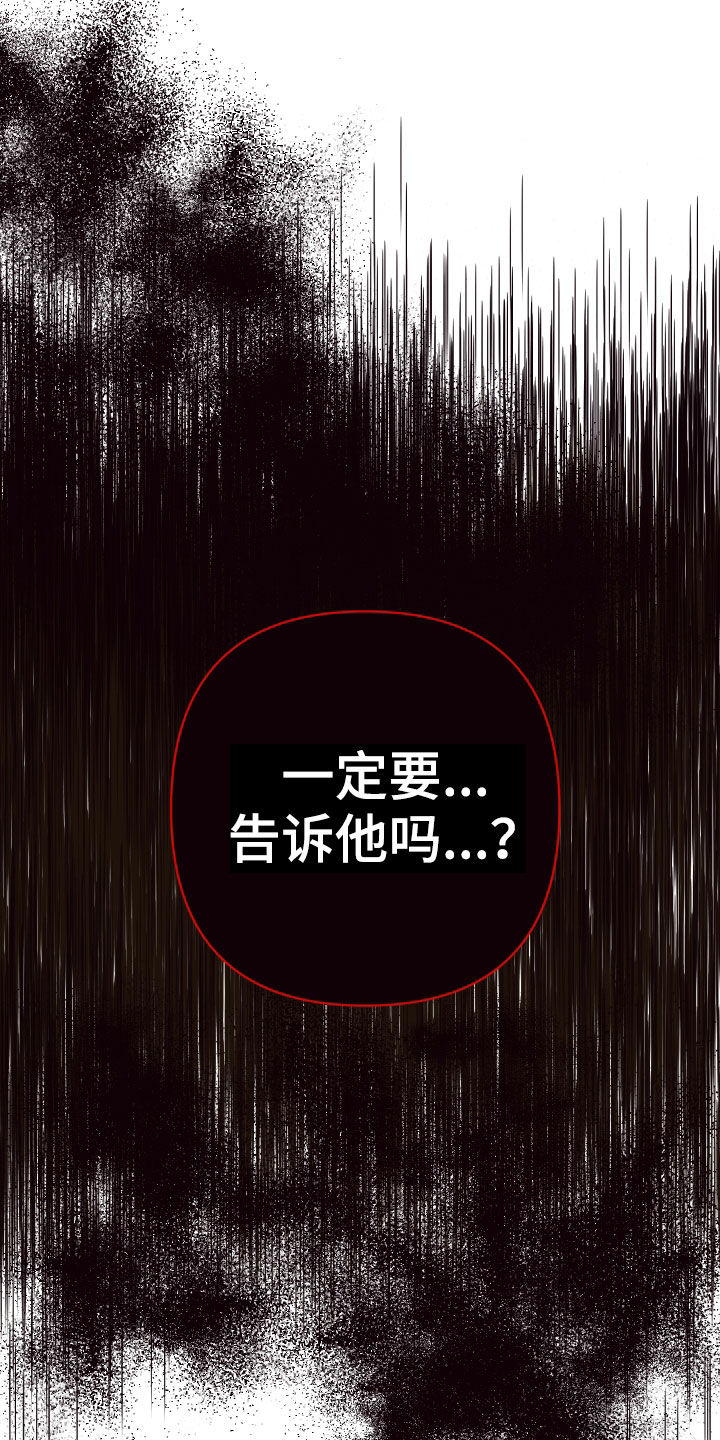 第62章：门开了21