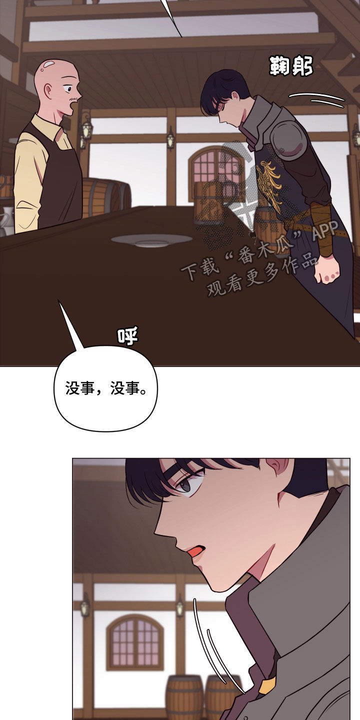 第23章：粉色头发10