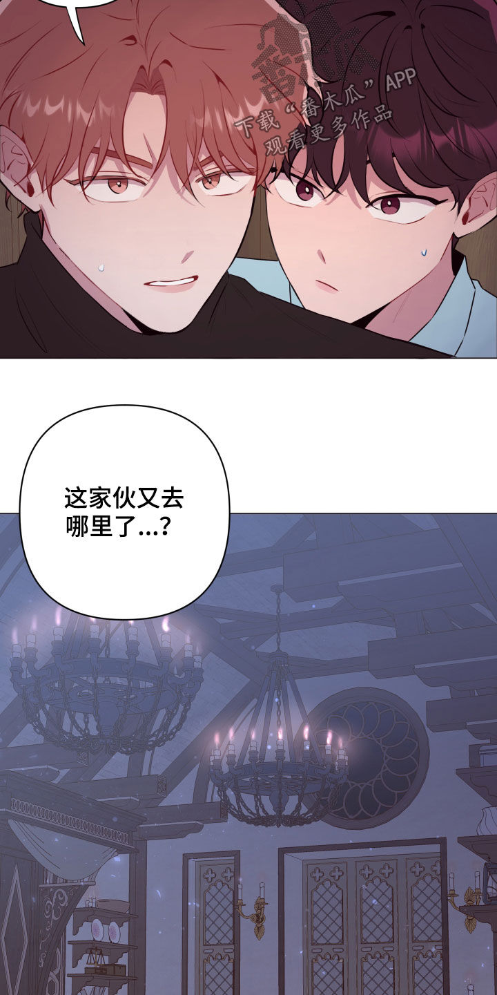 第47章：绝对不行19