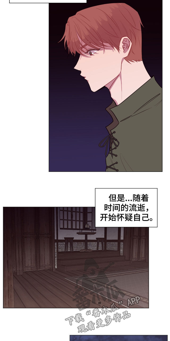 第34章：奇怪的画面13