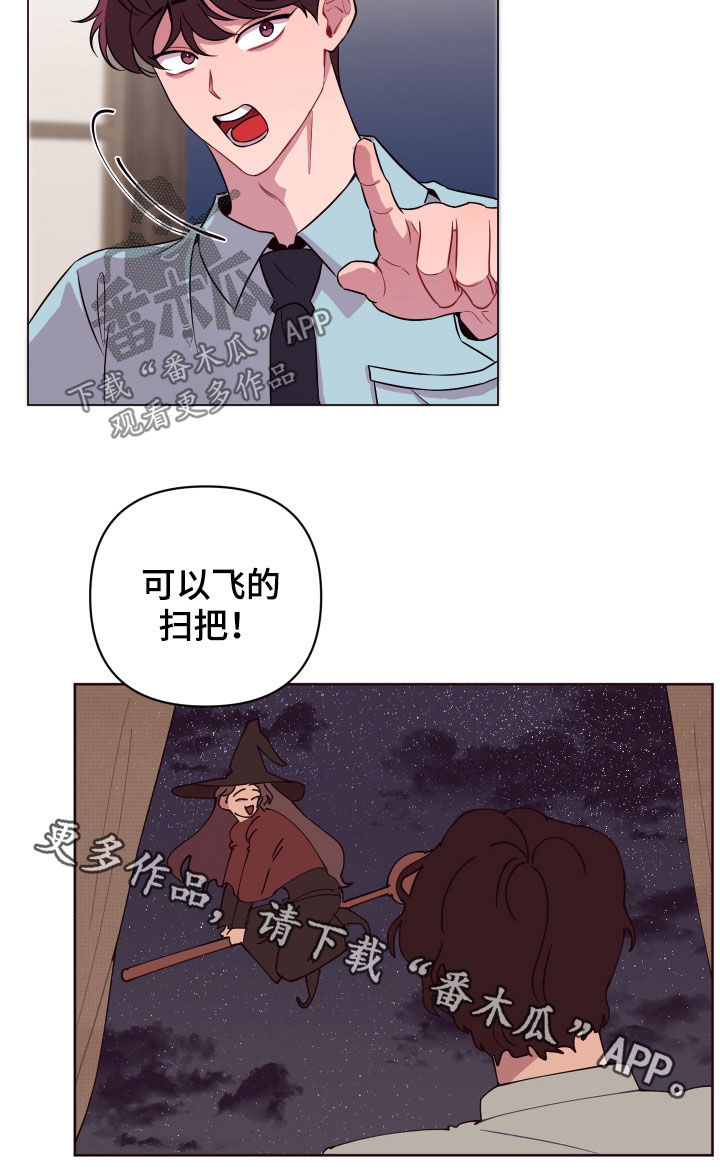 第41章：飞天扫帚23