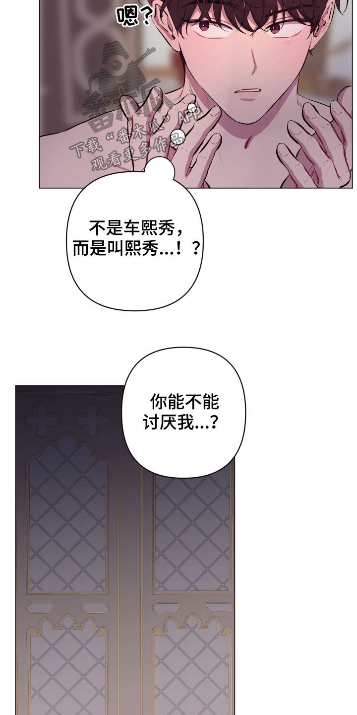 第50章：不会抱怨14