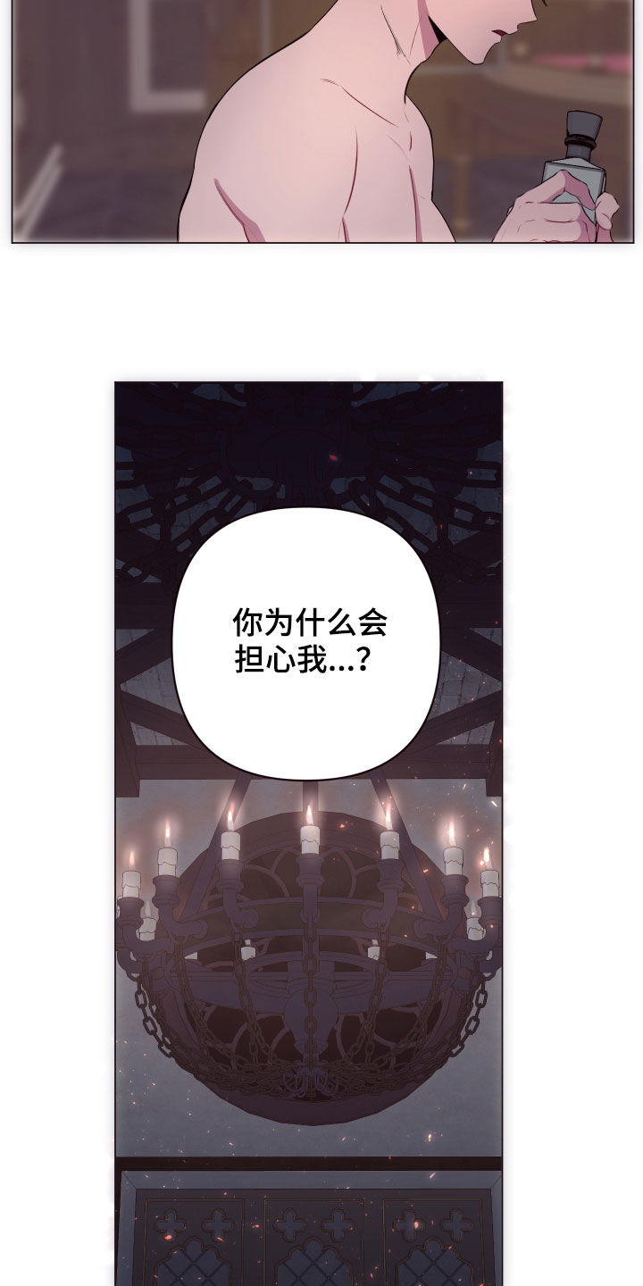 第50章：不会抱怨4
