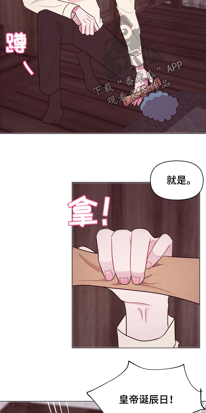 第14章：一个月后2
