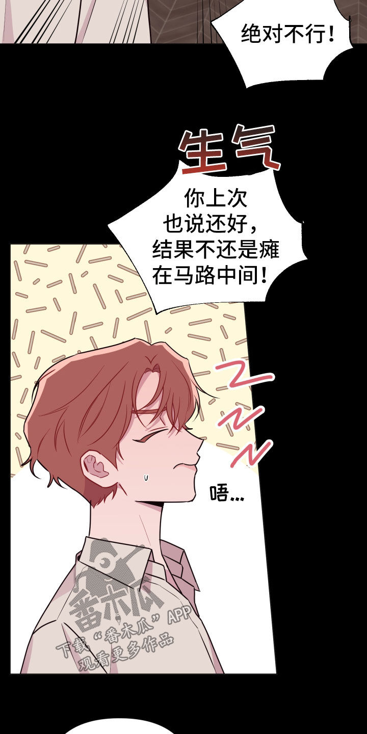 第46章：要忍2