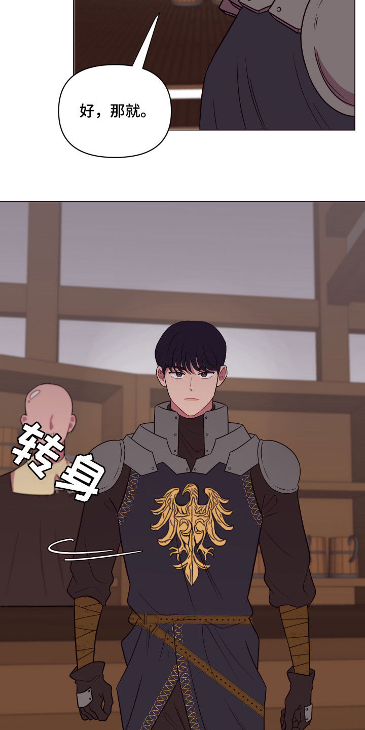 第23章：粉色头发11