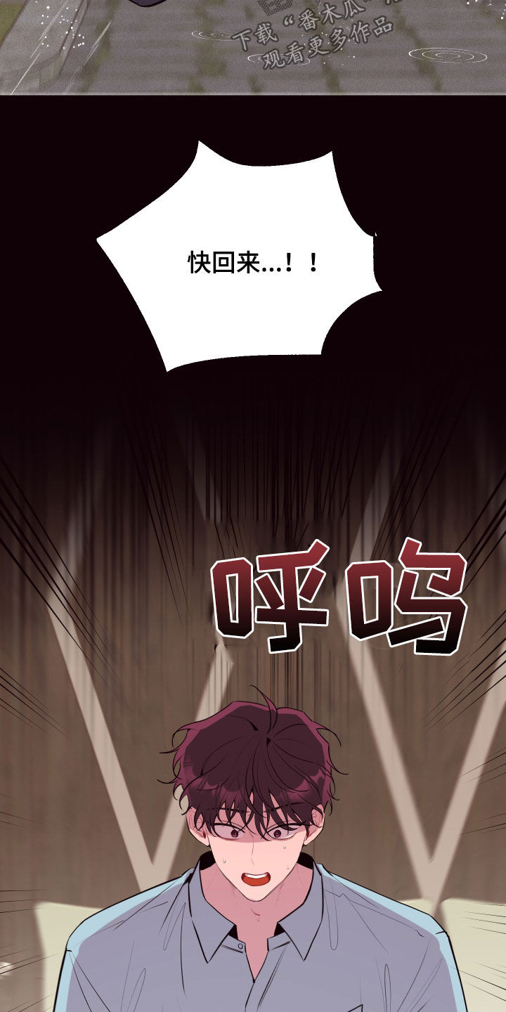 第53章：垃圾9