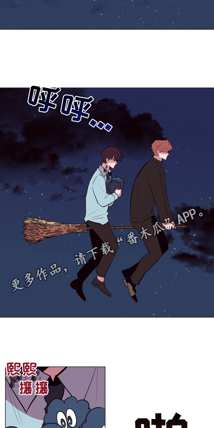 第44章：别走！1