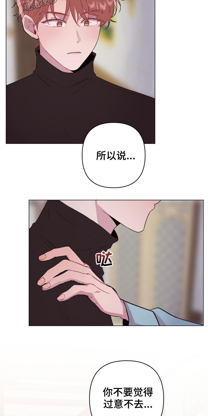 第48章：感谢11