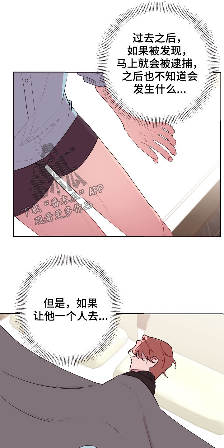 第54章：一定要保管好15