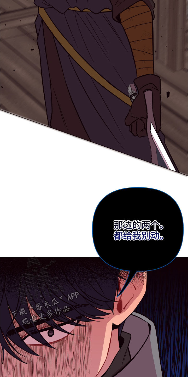 第42章：见死不救15