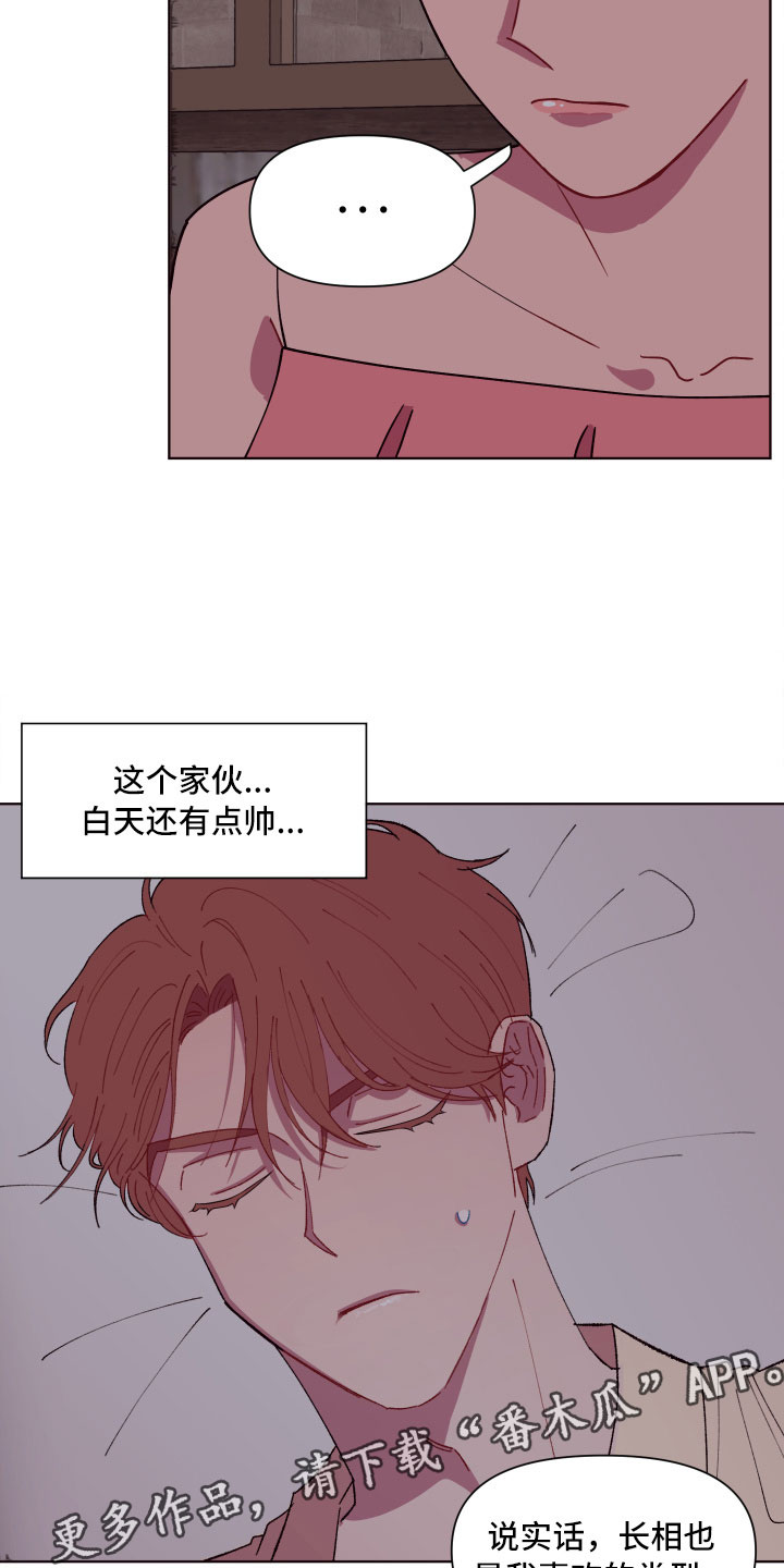 第6章：尴尬的发现17