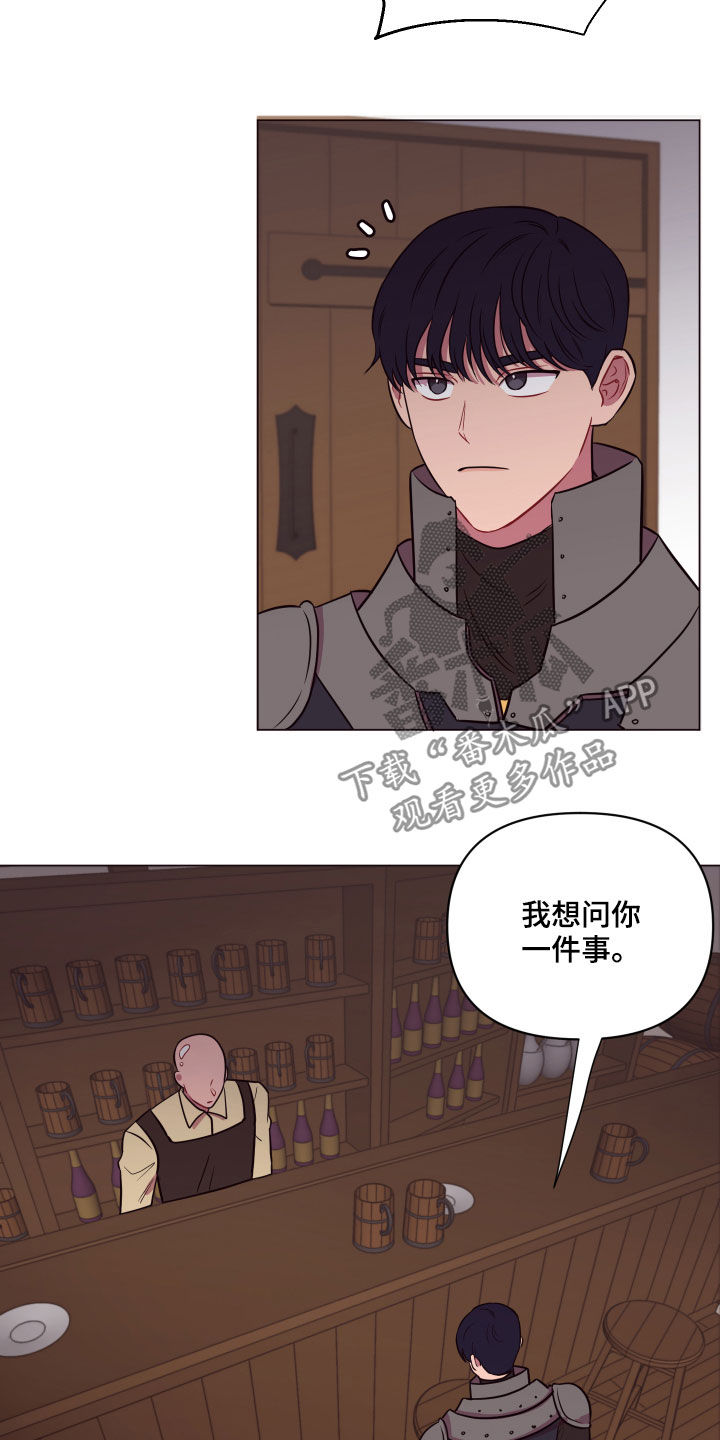 第23章：粉色头发6