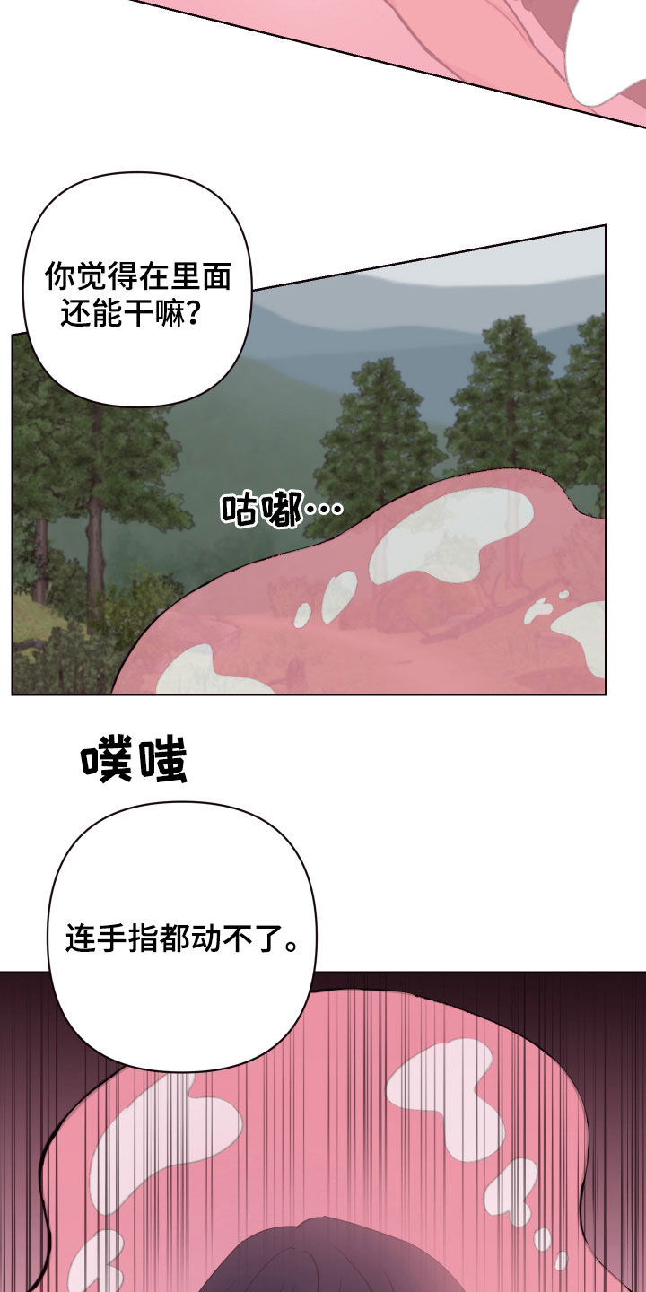 第59章：白忙活19